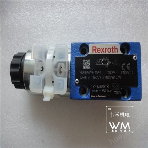 *Rexroth电磁阀4WE6E6X/EW110N9K4