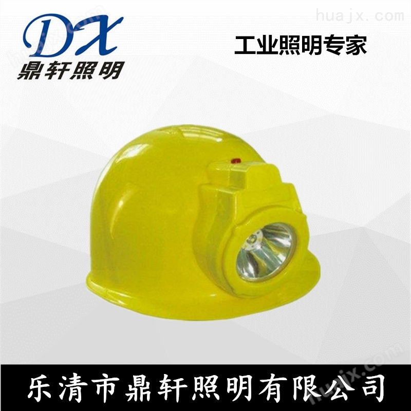 头灯SME-8023一体式消防安全帽灯