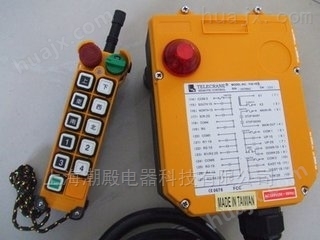 电动葫芦F24-10S无线遥控器