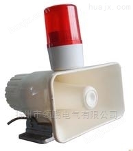 扬州BC-3B 声光电子蜂鸣器