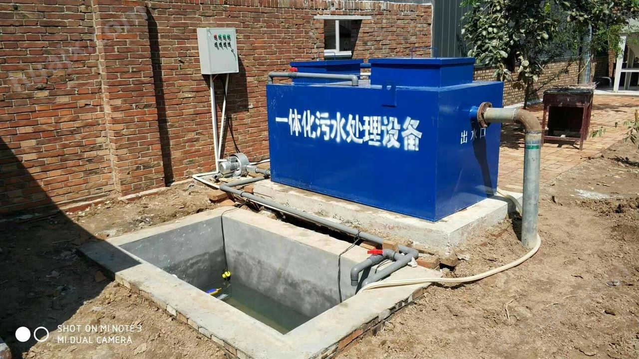 九江一体化污水处理设备检测标准