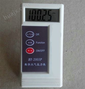 北京优质BY-2003P型数字式大气压力计