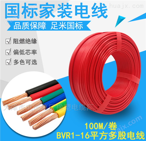 天津电缆橡塑电缆厂西门子DP电缆的详细介绍