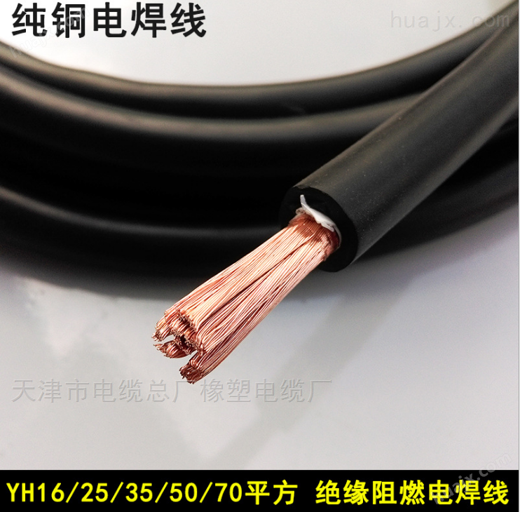 天津橡塑电缆厂电线电缆生产厂家