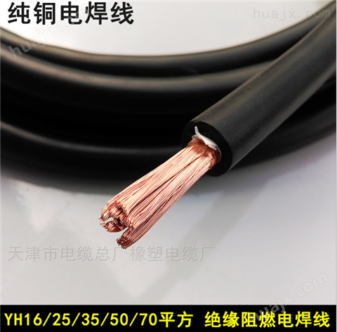 JBQ电机引接线500V JBQ-1*35电缆价格