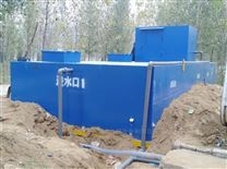 30吨AO式农村一体化污水处理设备装置报价