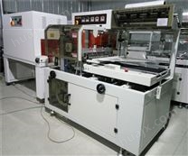 L型红外线纳森热收缩包装机