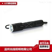 BXD6016A微型强光防爆电筒