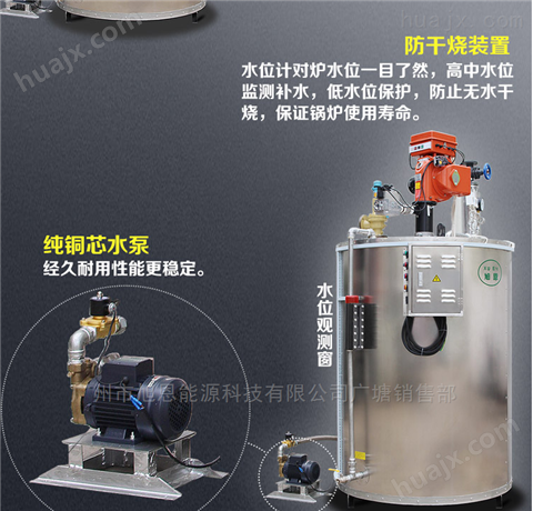 桂林蒸汽锅炉厂家300kg燃油蒸汽发生器价格