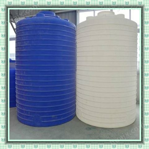 Pe塑料桶价格Pe水桶规格Pe塑料水箱