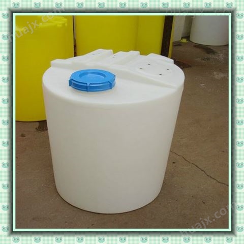 Pe0.5-5吨锥底桶洗洁剂搅拌罐Pe1吨加药桶
