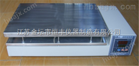 不锈钢电热板（1000W）