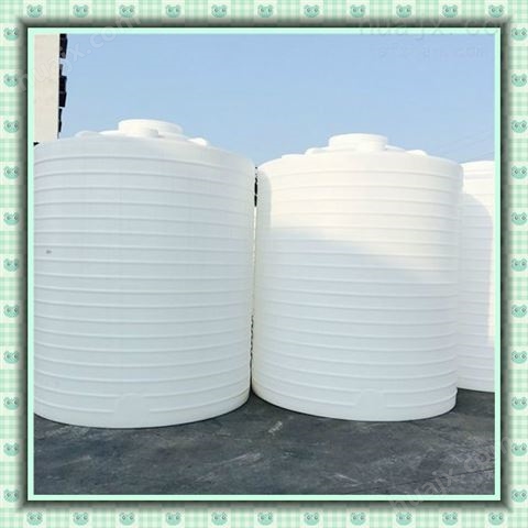 Pe桶规格厂家0.5-10吨Pe桶0.5-20吨Pe桶