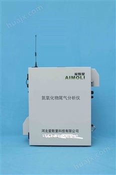 AML型燃气锅炉氮氧化物尾气分析仪