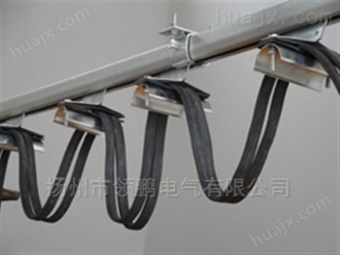 HXDL-33/电缆滑线导轨价格