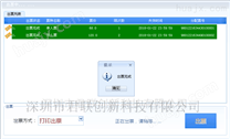 防城港景区扫码购票系统,桂林景区门票软件