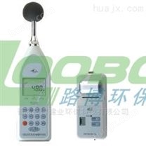 噪声频谱分析仪HS6288B