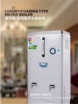 发泡型开水器商用电热开水机商用节能饮水机