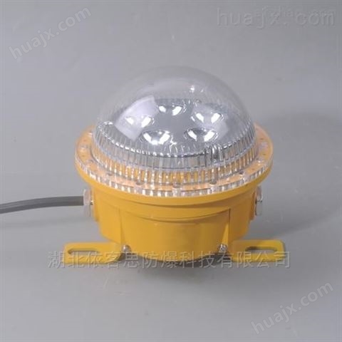 BFC8183-15W固态免维护LED防爆灯