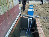 淮北0.5吨每小时地埋式污水处理设备