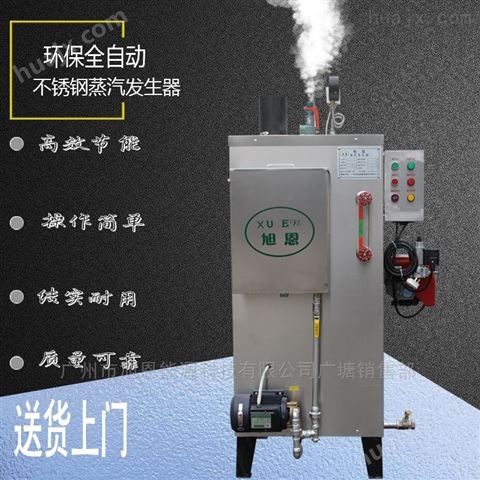 陇南市小型蒸汽发生器厂家高压燃气蒸汽锅炉