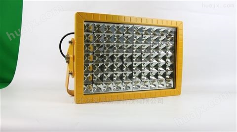 GCD615-50W防爆固态照明灯化工厂LED防爆灯
