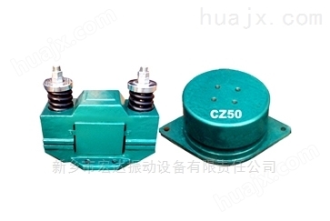 宏达专业CZ10电磁仓壁振动器*