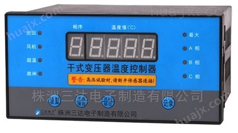BWD-3K207干式变压器温度控制器功能介绍