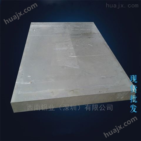 天津4032铝板-7050高塑性铝板，5052铝板