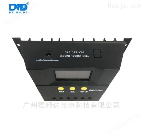 北京德姆达照明数码显示太阳能控制器