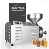 HK-820杂粮磨粉机不锈钢五谷研磨机