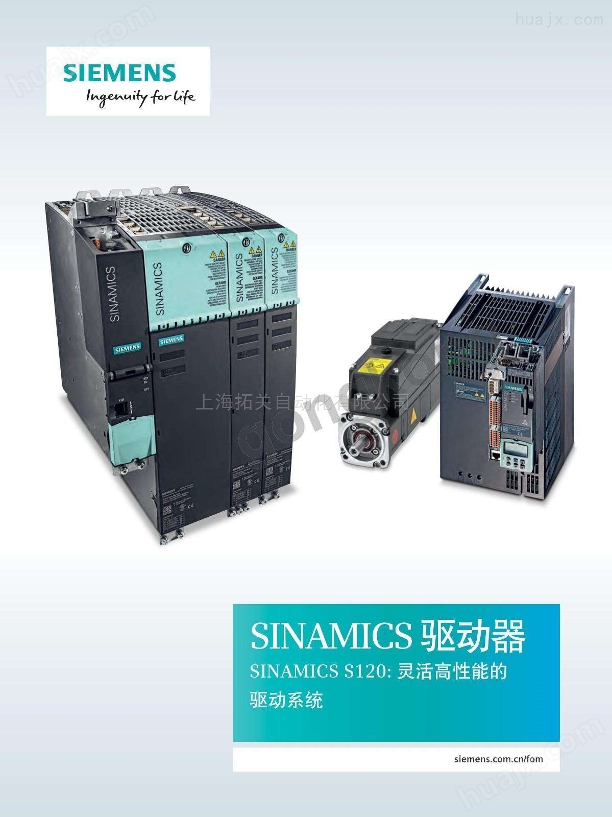 西门子810DE数控伺服系统控制主板