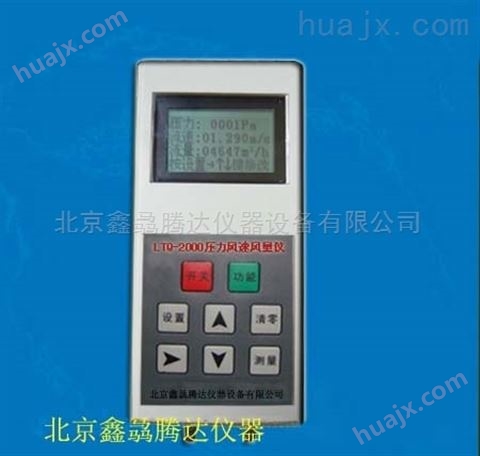 DWJ1-1双金属温度计（周记）  温湿度记录仪