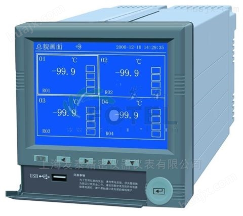 FTR4100蓝屏无纸记录仪