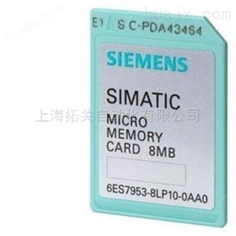 西门子S7-400存储卡6ES7952系列代理商