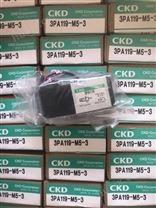 喜开来CKD减压阀SSD2-L-12-5-W1