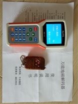 上海电子磅解码器