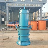 天津大流量QZ潜水轴流泵价格