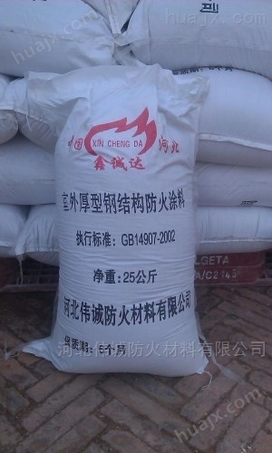 重庆市厚型钢结构防火涂料每平米价格，
