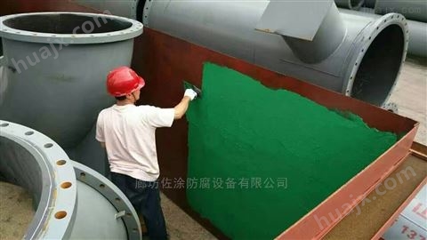 黑龙江脱硫塔内壁玻璃鳞片衬里涂料造价