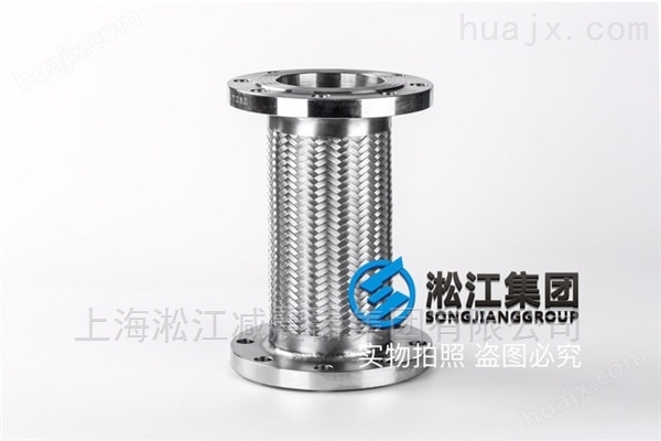 浙江DN900mm金属软管/不锈钢金属接头