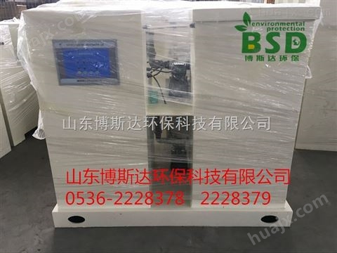 杭州社区服务中心废水综合处理设备中国新闻