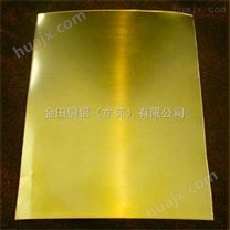 防滑c3604黄铜-高韧性，优质h96黄铜板*无锡