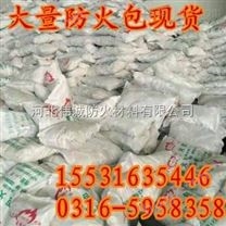甘肃省膨胀型防火包生产厂家，每立方价格