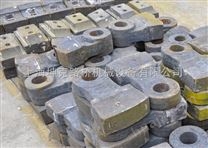 上海路桥厂家供应优质锤式破碎机锤头