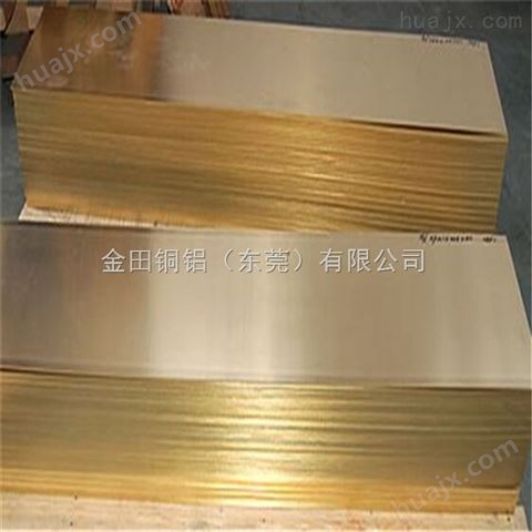 H65黄铜板厂家 优惠C3604光亮铜板 高清铜板
