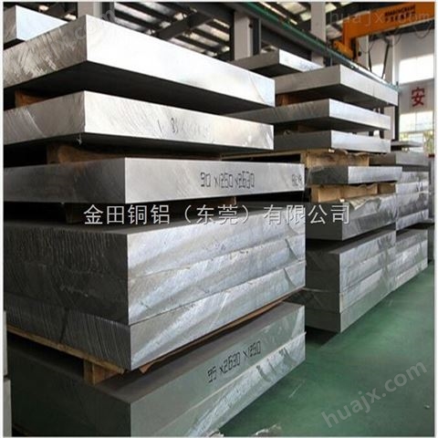 1100优质铝板 2A12铝板0.2x300mm厚铝板氧化