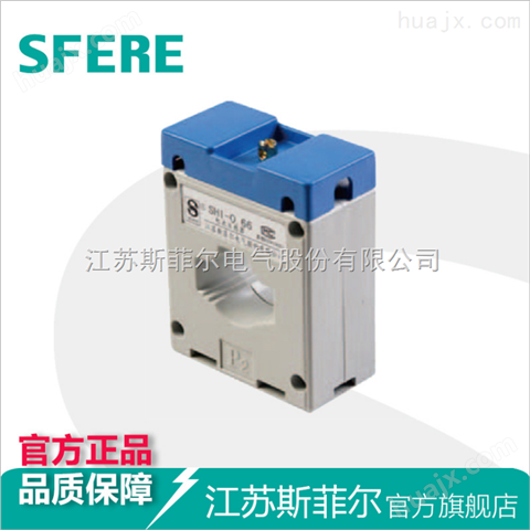 SHI-0.66-30I-I精度等级0.5级电流互感器