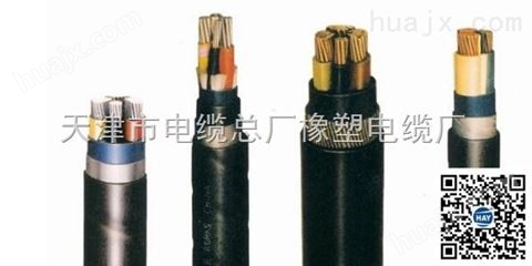 耐火NH-KVV4*1.5的电缆价格
