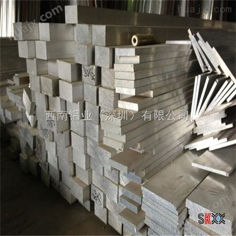 6061硬质铝排 优质6063铝方条/7075铝方棒材